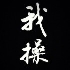 QQ头像