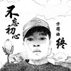 内蒙古网友48522