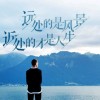浙江网友13950