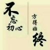 河南网友23368