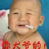 广东网友88032