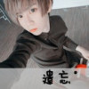 西藏网友83750