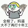 甘肃网友60515
