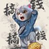 广东网友84511