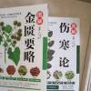 台湾网友32380