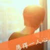 宁夏网友96362
