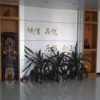 上海网友21194