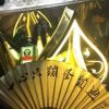 黑龙江网友37503