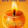 福建网友50585