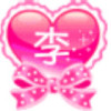 河北网友22816