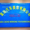 评论头像