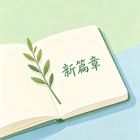 QQ头像