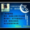 甘肃网友59995
