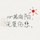 QQ头像