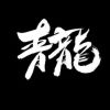 吉林网友46034
