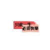 福建网友18018