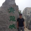 陕西网友99589