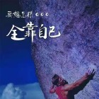 QQ头像