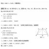 广西网友64790