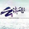 山东网友42234