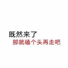 QQ头像