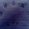 浙江网友52933