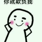 QQ头像