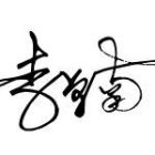 QQ头像