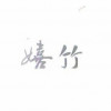 内蒙古网友33224