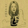 河南网友16612