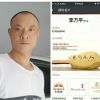 贵州网友33475