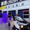福建网友43717