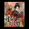 广东网友55069