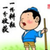 贵州网友40822