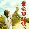 广东网友42872