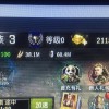 QQ用户_891872809头像