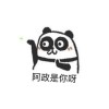 广东网友74939