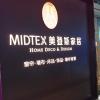 浙江网友51718