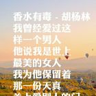 QQ头像