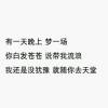 gt群
