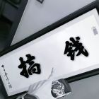QQ头像