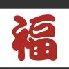 吉林网友15103