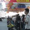 河北网友77283