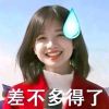 北京网友58492