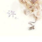 QQ头像