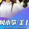 广西网友16368