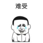 QQ头像