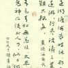 9#@山呆拽