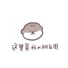 河南网友82084