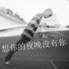 河北网友14943
